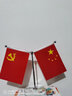 抒文车载国旗摆件汽车用小红旗国旗五星旗党旗高档办公桌车内装饰用品 Y型圆角水晶底座+黑色红旗防滑垫 实拍图