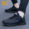 361°男鞋黑色运动鞋男跑步鞋网鞋秋冬季新款透气网面大码休闲旅游鞋子 曜石黑/白2261 43 实拍图