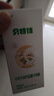 贝特佳成人配方奶粉羊奶粉高钙无蔗糖条装奶粉13.5g*6条（赠品） 实拍图