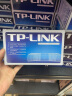 TP-LINK 8口百兆交换机 监控网络网线分线器 家用宿舍分流器 TL-SF1008+ 实拍图