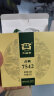 大益TAETEA普洱茶7542生普150g饼茶拼配盒装 经典标杆口粮茶自饮 实拍图