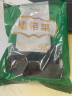 云山半 裙带菜100g 高蛋白 高泡发海带木耳昆布 海产干货 凉拌煲汤 实拍图