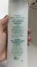 奥尔滨（ALBION）健康水奥碧虹爽肤水精华液渗透乳去闭口化妆水情人节520礼物正品 奥尔滨水330ml 实拍图