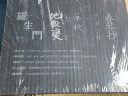 人性之书：罗生门+地狱变+草枕+春琴抄+小丑之花（套装共5册） 小说 实拍图