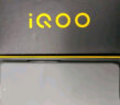 vivo iQOO Z8x 8GB+256GB 星野青 6000mAh巨量电池 骁龙6Gen1 护眼LCD屏 大内存5G电竞手机 实拍图