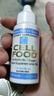 CELLFOOD美国细胞食物浓缩营养液红藻饮料增强免疫维生素矿物质富氧水矿素 30ml*2瓶 实拍图