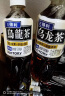 三得利（Suntory） 无糖乌龙茶 0糖0脂0能量 茶饮品健康茶饮料 500mL 15瓶 无糖乌龙茶 500ml*15瓶 晒单实拍图