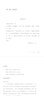 大家小书 文艺学类（套装共10种）（精装） 实拍图