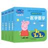 小猪佩奇启蒙认知立体书（套装共4册 ：交通工具+一起学数学+校园生活+交通工具） 实拍图