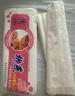 柳燕卫生纸母婴用纸厕所纸卫生纸1提10包母婴用纸月子纸刀纸 1提10包 实拍图