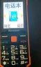 纽曼（Newman）V88 全网通4G三防老年人手机超长待机双卡双待移动联通电信直板老人手机按键功能机 橙色 晒单实拍图