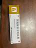 [替美] 丙酸氟替卡松乳膏 0.05％*15g/盒 10盒装 实拍图