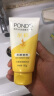 旁氏（POND'S）洗面奶 水润柔嫩洁面乳150g 米粹氨基酸温和清洁 保湿便携 实拍图