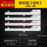 欧普照明（OPPLE）LED吸顶灯替换改造灯条 【55-95cm适用】【白光80瓦】 实拍图