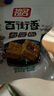 祖名臭豆腐独立包装麻辣炭烧味臭豆干零食小吃美食地方特产豆腐制品 口味混合500g 实拍图