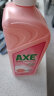 斧头牌（AXE）西柚护肤洗洁精1.18kg*2瓶实惠装 除腥辟味轻松祛油维E呵护不伤手 实拍图