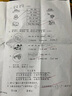 NAIK藻油DHA可配学生补脑青少年6-18岁神经酸磷脂酰丝氨酸增强记忆力 8瓶装【买5瓶送3瓶；记忆巩固】 实拍图