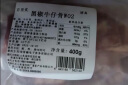 百里炙黑椒牛仔骨400g 静腌牛排小排牛肉牛排骨 半成品生鲜烧烤烤肉食材 晒单实拍图