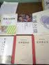 拙诚之道：中国传统文化智慧点滴 实拍图
