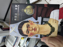 焦点艺术丛书·弗里达·卡罗：用苦难浇灌的墨西哥玫瑰（140张珍贵图片由墨西哥国宝级蓝屋博物馆首次公开发表，揭秘弗里达传奇秘事。） 实拍图