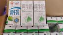 新希望澳特兰纯牛奶高品质全脂牛奶儿童早餐奶3.5g优蛋白200毫升12盒装 实拍图