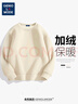 GENIOLAMODE森马集团加绒卫衣男纯色休闲圆领保暖上衣日常百搭衣服男装 实拍图