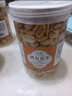 东方名人酒友鬼花生罐装五香味下酒菜香辣油炸花生米休闲零食小吃 (4罐)酒友花生麻辣味 实拍图