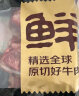 鲜京采 进口原切牛腩块2.4kg 京东生鲜自有品牌 炖煮食材 生鲜牛肉 实拍图