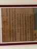 佳得雅新中式客厅装饰画沙发背景墙壁画字画山水画靠山图办公室风景挂画 望云楼A1（陋室铭） 48*118cm宣纸+胡桃色框（偏小） 实拍图