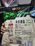 永富 有机香菇干250g 肉厚无根蘑菇 东北特产 珍珠菇  炒菜火锅煲汤 实拍图