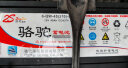 骆驼(CAMEL)汽车电瓶蓄电池6-QW-45(2S) 12V北京现代东风本田上门安装 晒单实拍图