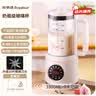荣事达（Royalstar）破壁机全自动免煮2026新款豆浆机家用五谷杂粮多功能智能预约加热米糊机婴儿辅食料理机 白色1.8L【高速16叶刀/3-5人用】 实拍图