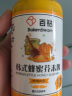 百钻 番茄沙司蛋黄酱沙拉甜辣酱焙煎芝麻沙拉油醋汁蜂蜜芥末调味酱 韩式蜂蜜芥末酱280克 实拍图