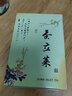 茶立莱台湾高山乌龙茶大禹岭茶叶150克简装花香好回甘快 阿里山茶 150g*1袋 简装150g 实拍图