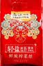 乌江 榨菜袋装微辣清淡榨菜丝咸菜脆口萝卜干下饭咸菜佐餐小菜小包装 【大包装】麻辣味榨菜丝88g*10包 实拍图