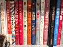 钱从哪里来4：岛链化经济 （著名金融学者香帅年度力作）罗振宇2023“时间的朋友”跨年演讲重磅首发 实拍图