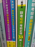 【2026老吕官方旗舰店】2026老吕逻辑数学写作要点精编真题试卷 罗瑞数学 老吕逻辑母题800练 老吕逻辑要点7讲 吕建刚199管理类联考教材mba mpa mpacc 2026高分3件套】条充题+ 实拍图