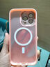 KEKLLE【肤感磁吸】适用iPhone15promax手机壳苹果15promax保护套无线充电磨砂防摔全包保护套 樱花粉 实拍图