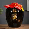景德镇陶瓷酒坛子10斤20/30/50斤空酒瓶家用窖藏专用密封泡酒缸罐 乌金 私藏无孔+酒提 底座 50斤 实拍图