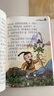 中国民间故事 注音彩绘儿童版小学生版注音版 拼音读物青少年版 小学一二年级三年级课外阅读书籍 儿童文学读物7-10岁 实拍图