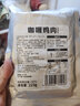 双汇常温料理包速食快餐预制菜盖浇饭半成品加热菜肴包家用方便速食菜 咖喱鱼香藤椒牛肉混合 常温存储 4袋 实拍图