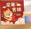 木雷 口袋台历2026年日历高颜值可爱创意简约定制订做办公工作桌面摆件备忘打卡计划表记事本马年月历 180-M02-不发脾气只发财【口袋款大号】 实拍图