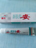 康氏新肤得安抑菌凝胶乳膏皮肤软膏乳膏正品SQ 买1贈1发2盒 实拍图