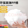 佐之寻棉花填充棉PP棉填充物手工棉花diy玩具抱枕填充棉丝棉无荧光 PP填充棉-无荧光（一斤装） 实拍图