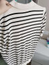 欧莎（OSA）条纹polo领针织衫短袖女高端夏季冰丝薄款休闲百搭显瘦上衣 杏色 L 实拍图