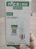 雷士（NVC）LED灯泡球泡家用商用大功率高亮节能正白光6500K8W【一级能效】 实拍图