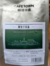咖啡小镇曼特宁风味 意式拼配咖啡豆阿拉比卡香醇浓郁中深度烘焙454g 中深烘焙 454g 实拍图