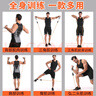 Ma fitness拉力绳弹力绳健身男拉力带弹力带拉力绳门上拉力器拉伸带居家健身 乳胶弹力绳男士10件套（约75磅） 实拍图