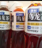 三得利（Suntory） 黑乌龙茶 无糖茶饮料 高浓度茶多酚 无糖0脂0能量 黑乌龙350ml*24瓶 实拍图