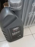 奥迪原厂专用全合成机油润滑油A1A3A4LA6LA7Q2Q3Q5LQ7 奥迪全系适用 原厂机油 5W-40 5L装+机滤 实拍图